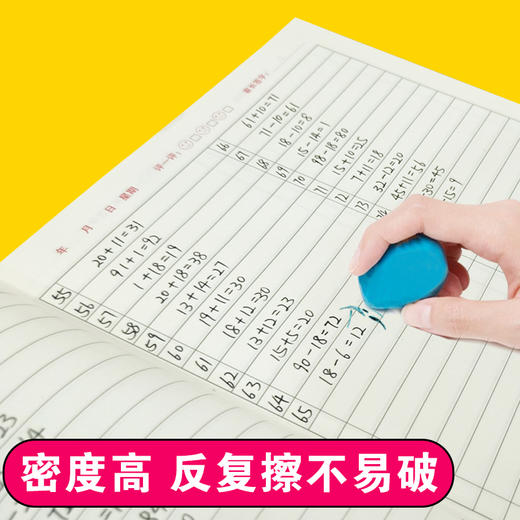 小学生书写规范  数学本 商品图3