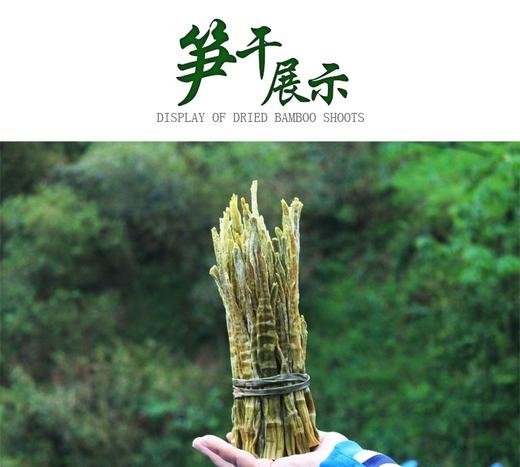 临安石笋干500克 商品图7