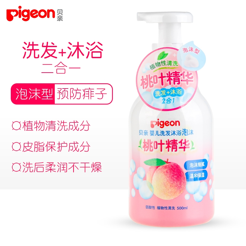 贝亲婴儿洗发沐浴泡沫（桃叶精华）500ml