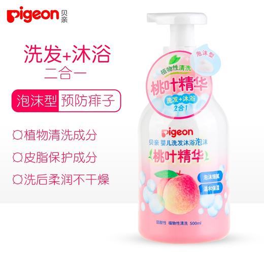 贝亲婴儿洗发沐浴泡沫（桃叶精华）500ml 商品图0