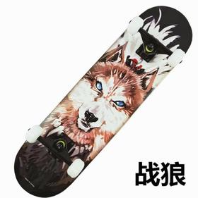 【活力板】双翘四轮滑板初学者男女双翘枫木板公路成人儿童青少年专业滑板车