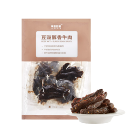 味蕾觉醒 豆豉醇香牛肉 150g/袋 安心配料 发酵豆豉牛肉条