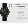 阿玛尼Emporio Armani智能手表国行全国联保有授权 商品缩略图3