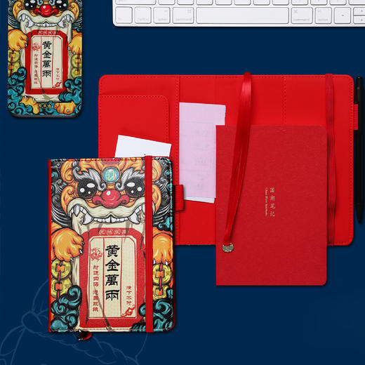 国潮笔记 创意插套本手账记账本 商品图0