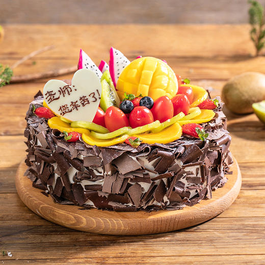 会员低至148元！【2磅热卖蛋糕多选一】四重奏/榴芒双拼/芒芒寻莓/全心全意/香颂/浪漫果纷/森林果乐（幸福西饼蛋糕）【复制后记得删除此分组】 商品图8
