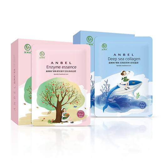 安贝儿面膜2盒装酵素精华面膜深海胶原面膜