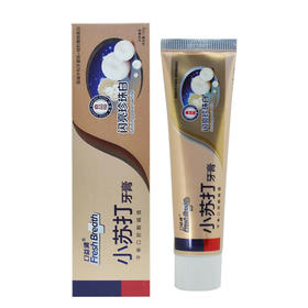  【美白牙膏】口益清闪亮珍珠白牙膏100g   美白牙齿清新美白