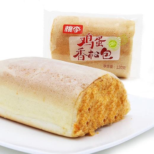 【9.9元3个】桃李鸡蛋肉松面包120g（0701104） 商品图0