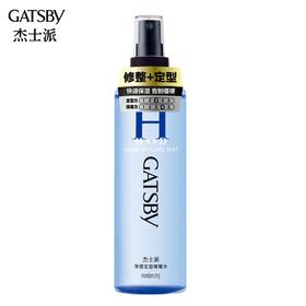 杰士派 修整加定型 快塑定型啫喱水 250ml