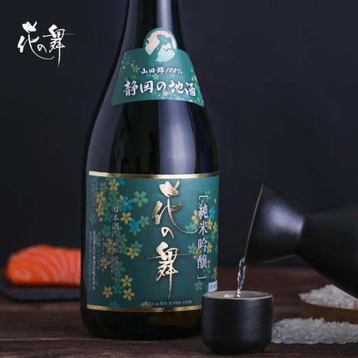 HANANOMAI 花之舞 山田锦纯米吟酿 720ml 商品图3