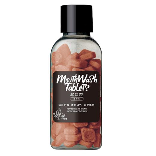 T3晶神漱口粒，浓缩配方，方便携带，嚼一嚼，轻松漱口，口腔好舒适 商品图8