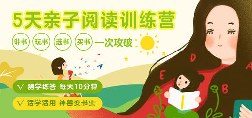 4、如何量身定做属于自己的书单 商品图0