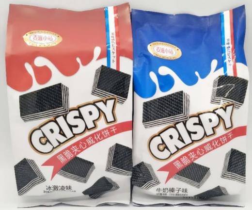 【9元2袋】麦滋小站冰激凌味黑脆夹心威化饼228g（0706582） 商品图0