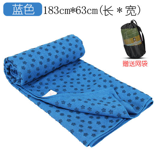 瑜伽专业防滑毯加厚加宽加长健身垫可洗吸汗毛巾布垫初学者女铺巾 商品图4