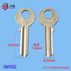 长小爷（100条）