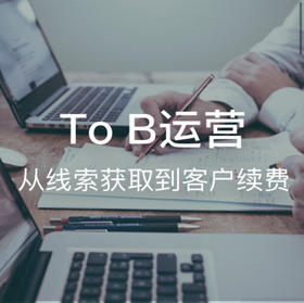 极速退款来验收