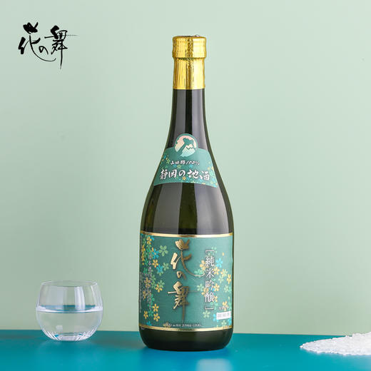 HANANOMAI 花之舞 山田锦纯米吟酿 720ml 商品图1