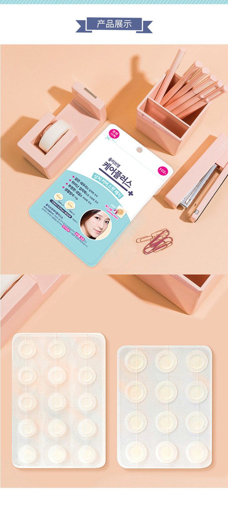 现货超薄隐形韩国欧利芙洋oliveyoung痘痘贴新版102贴急救净痘不留痕