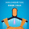 【可折叠还带消菌功能的烘干衣架】Skrillex便携折叠干衣机 可拉伸折叠 UV灯消菌2小时快速干衣 出差旅行必备 商品缩略图0