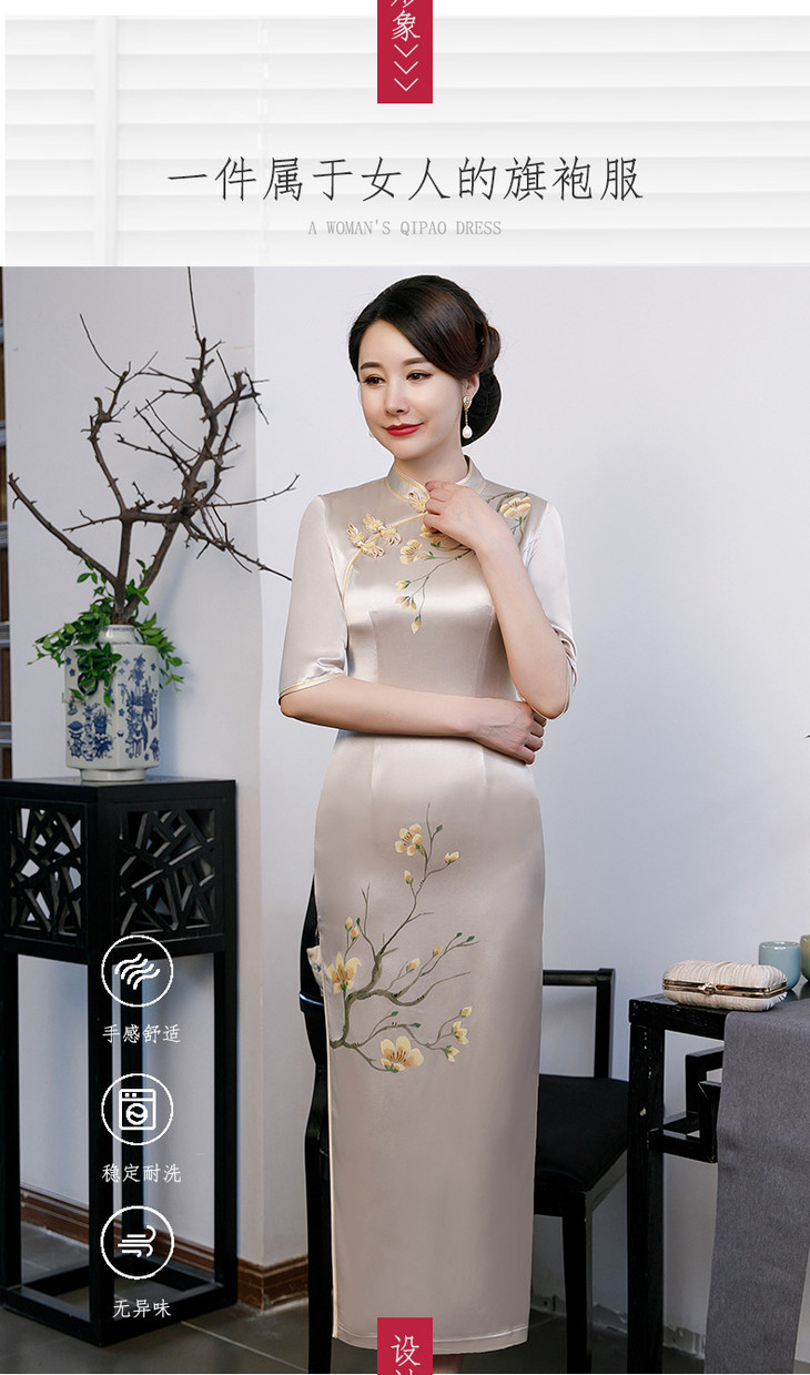 qq 9560 真丝桑蚕丝高端聚会礼服手绘画长款素色修身旗袍
