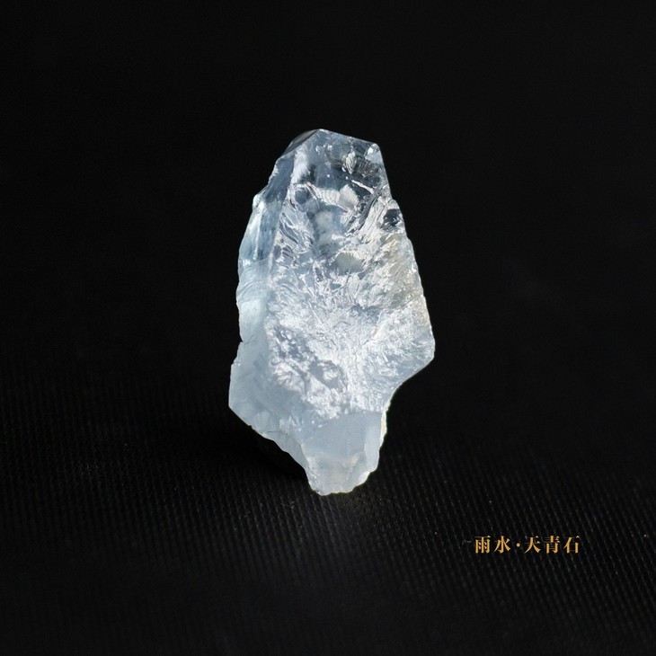 雨水 天青石.jpg