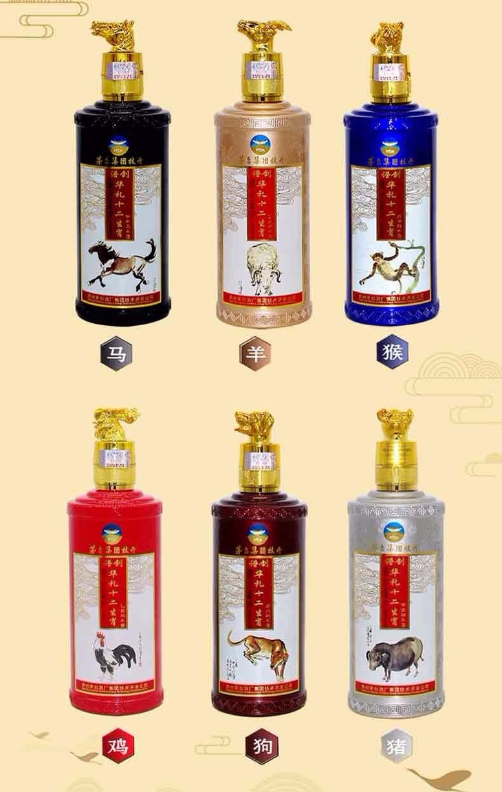 推荐贵州茅台集团茅台十二生肖高度酱香型白酒12兽首纪念酒53度500ml