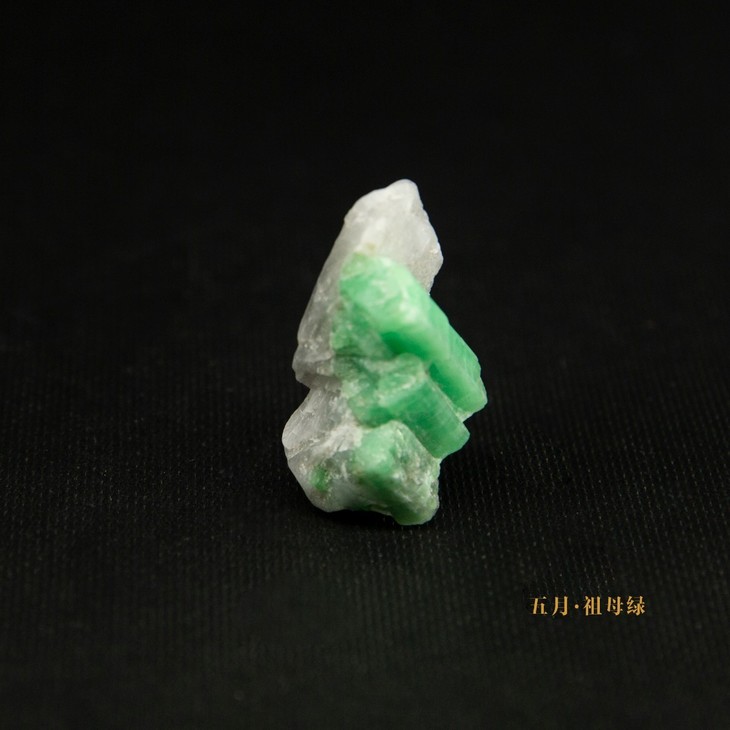 五月 祖母绿.jpg