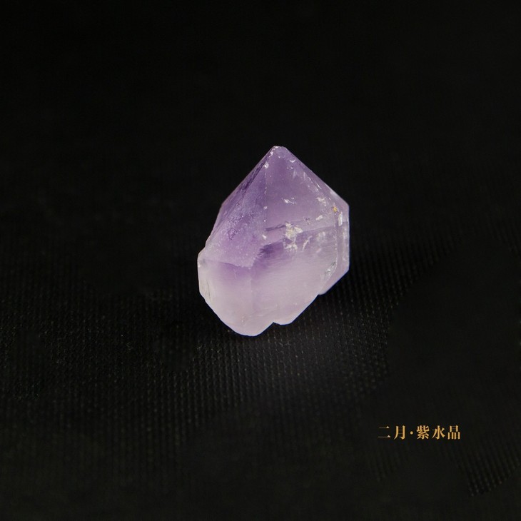 二月 紫水晶.jpg
