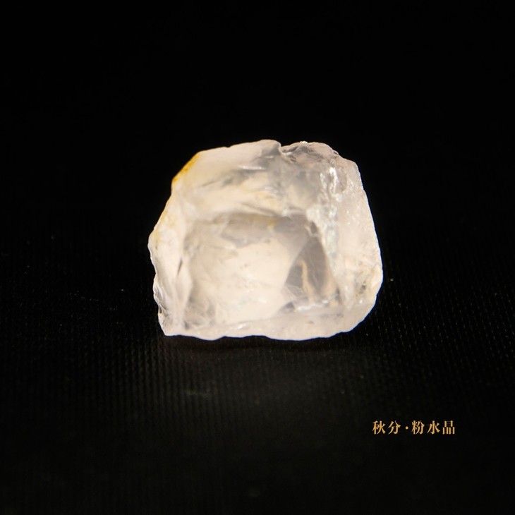 秋分 粉水晶.jpg