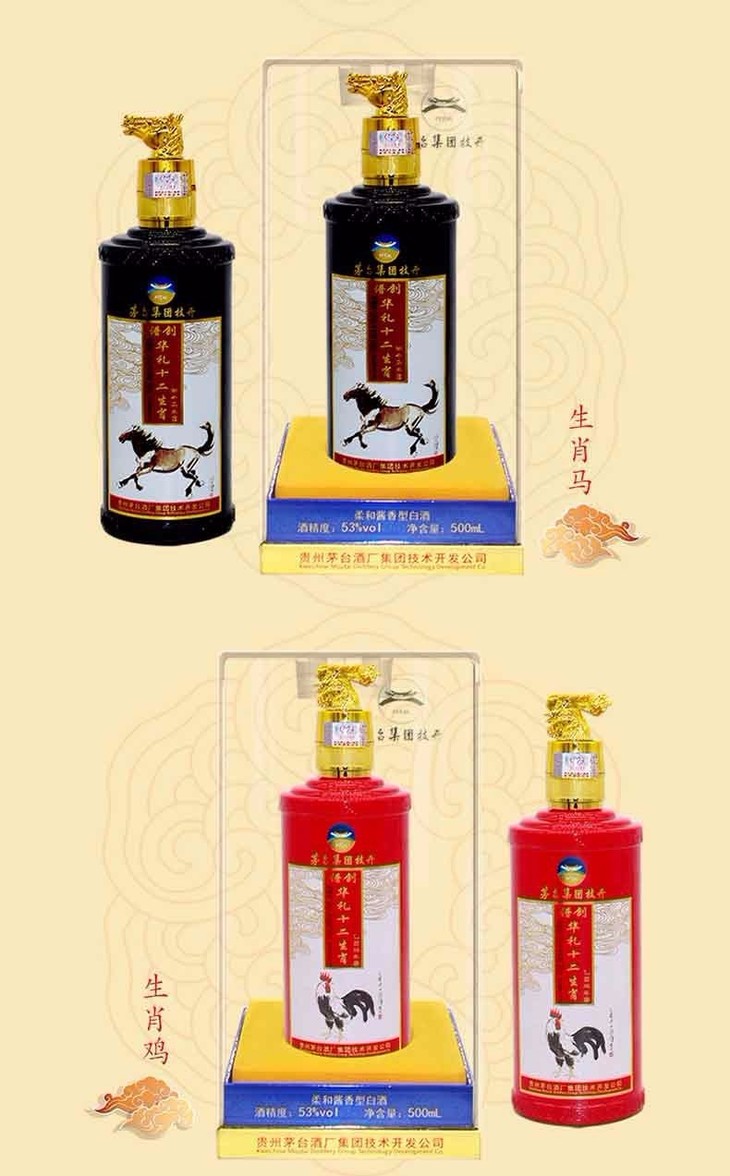 推荐贵州茅台集团茅台十二生肖高度酱香型白酒12兽首纪念酒53度500ml