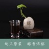 26度九制黄精酒|黄精，枸杞，桂圆纯粮酿造|美味香醇｜可终身存放 商品缩略图1