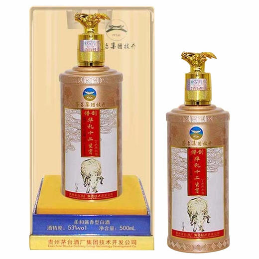【外箱轻微瑕疵】贵州茅台集团茅台十二生肖 高度酱香型白酒 12兽首纪念酒 53度500ml*12瓶 整箱装 商品图2