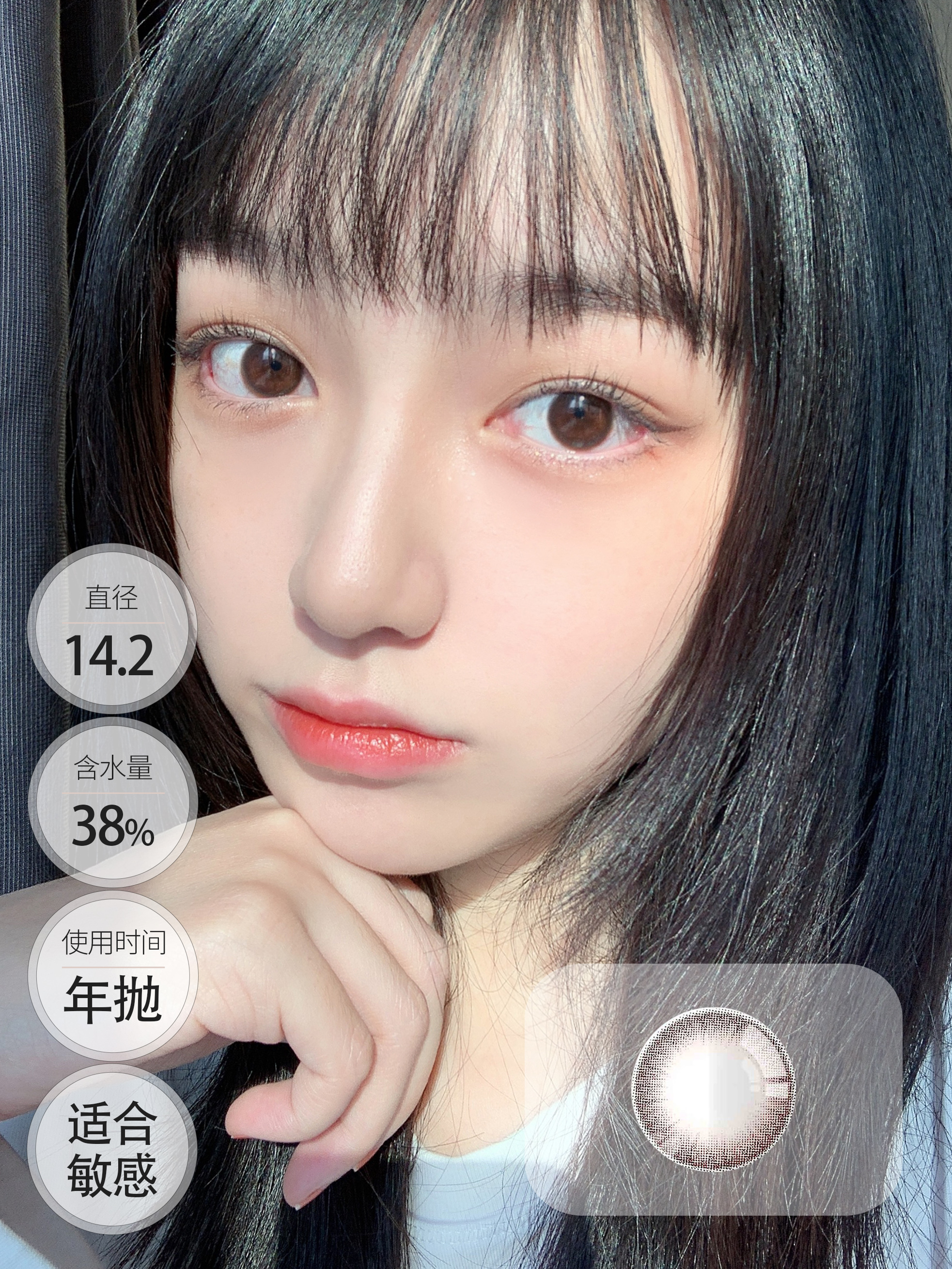 每日润巧 心机瞳  │ 进口贵妇 Deekay年抛 DAILY CHOCO.