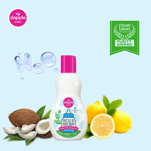美国进口dapple达宝儿奶瓶及餐具果蔬清洗液便携装88.7ml 商品图2