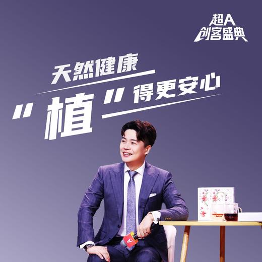 安利植小颜红枸杞与黑枸杞代用茶/特优级/全程有机/强大科研/健康放心/颗粒大营养更丰富/ 商品图3