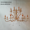 530-8+8金枝玉叶吊灯【运费自理】 商品缩略图0