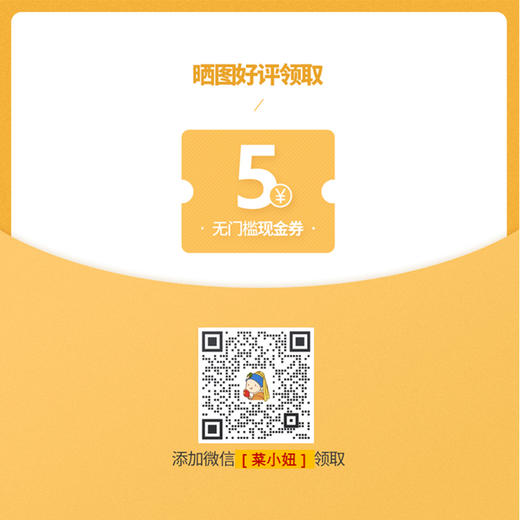 菜菜定制三餐五福筷|5种硬木一体成型不易变形开裂！寓意五福临门 商品图4