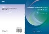 高等数学（全2册）（英文版） 商品缩略图3