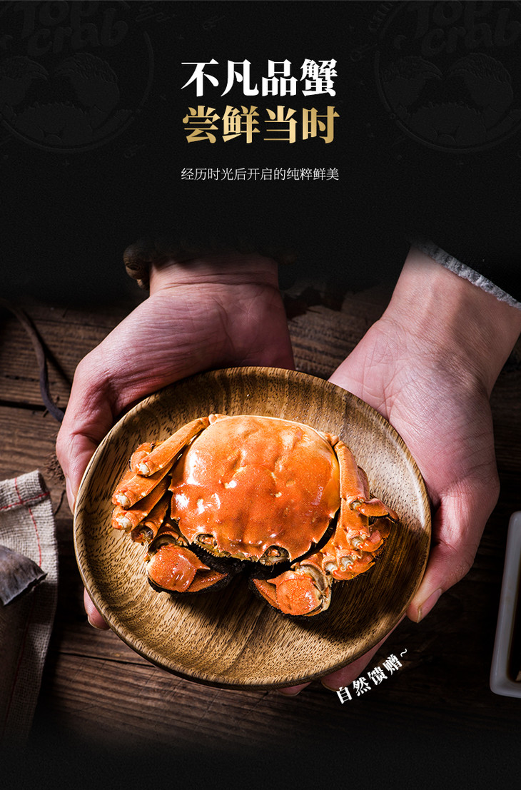 蟹状元阳澄湖大闸蟹728型提货卡公35两母25两各4只送礼