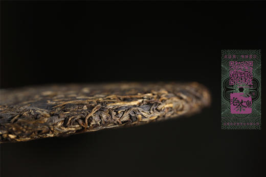 十五年陈  霸烈香浓 八角亭·乔木茶王生茶（2008） 商品图6