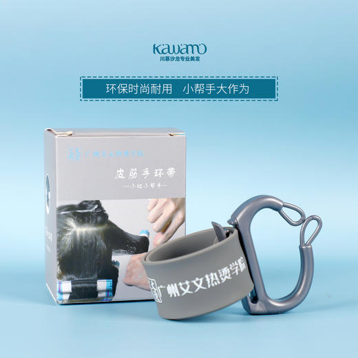 皮筋手环带(上杠小帮手)：2个 商品图1