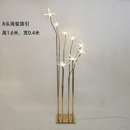 发光海胆软管路引【运费自理】 商品图1