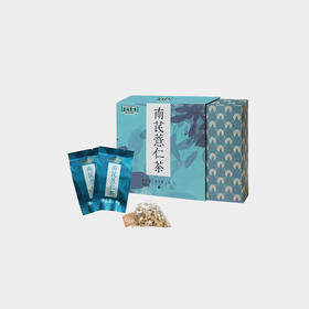 国医大师配方的南芪薏仁茶 20包/盒