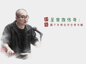 19-归回正统（六）