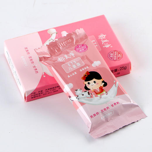 1郁美净儿童霜25g