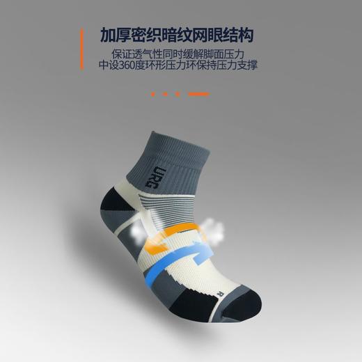 URG越野跑步袜 Trail 1.0 跑马拉松比赛越野跑步耐力跑训练慢跑健身徒步运动 可定制 商品图6