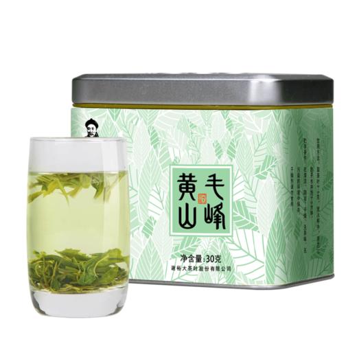 2023谢裕大黄山毛峰高山云雾茶野茶绿茶30g 商品图1