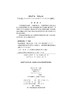 医学高等数学（第3版） 商品缩略图2