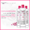 蓓昂丝卸妆水500ml 商品缩略图7