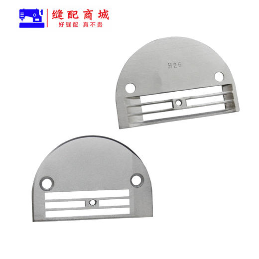 平车电脑平车大针板牙齿H26针板牙齿 厚料送布牙 粗针板粗牙齿 商品图8